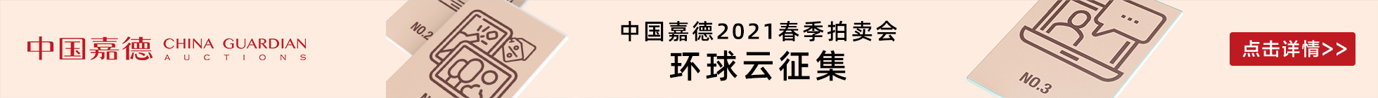 雅昌艺术网 传艺术之美 权威艺术门户网站